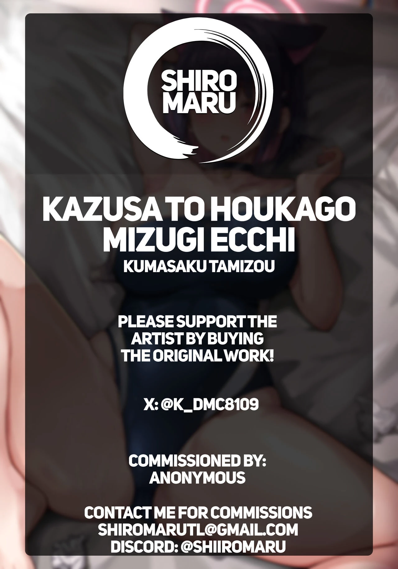 Fucking Kazusa in a Swimsuit After School | Kazusa to Houkago Mizugi Ecchi porn comic picture 27