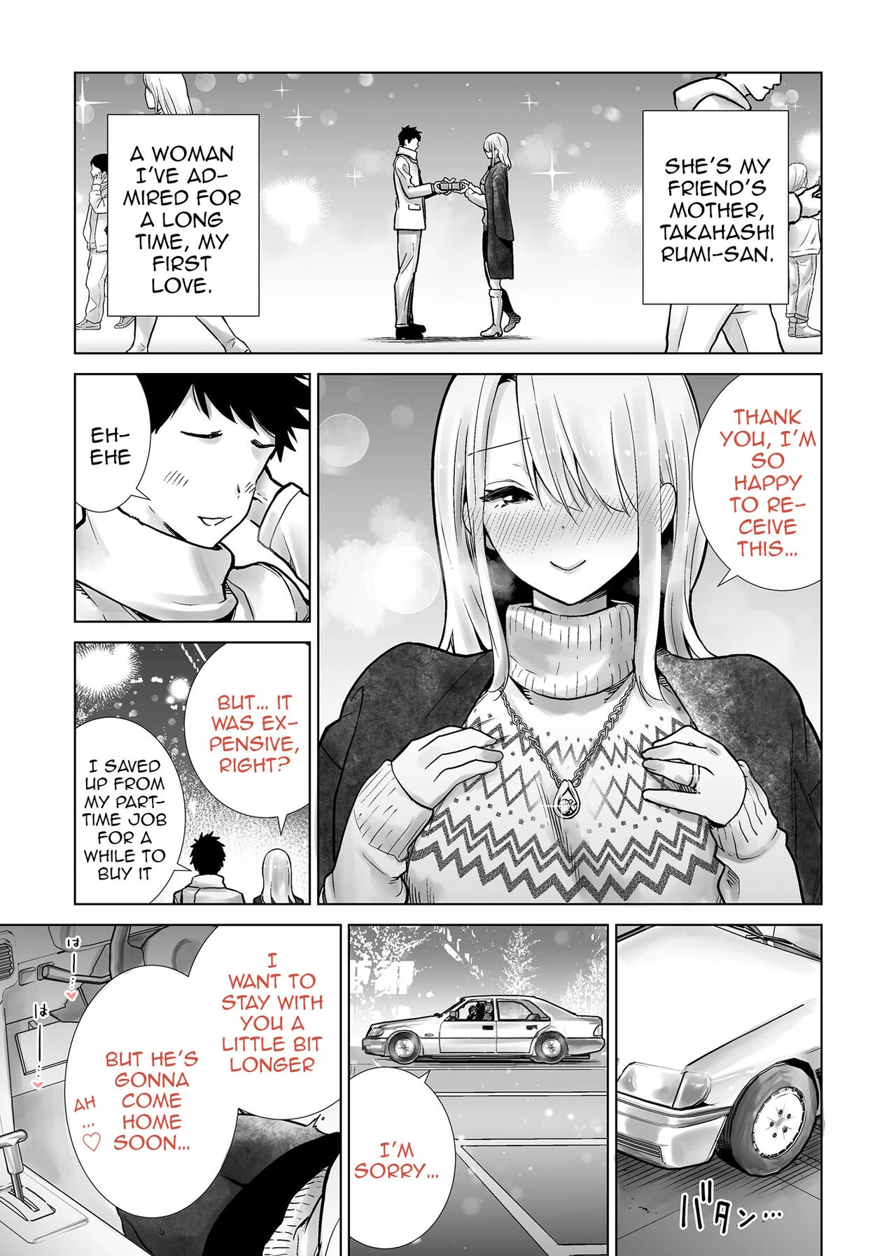Fucking My Friend's Mom With My Big Cock On Christmas Eve | Tomodachi no Mama ga Boku no Dekachin de Ikimakutta Christmas Eve porn comic picture 3