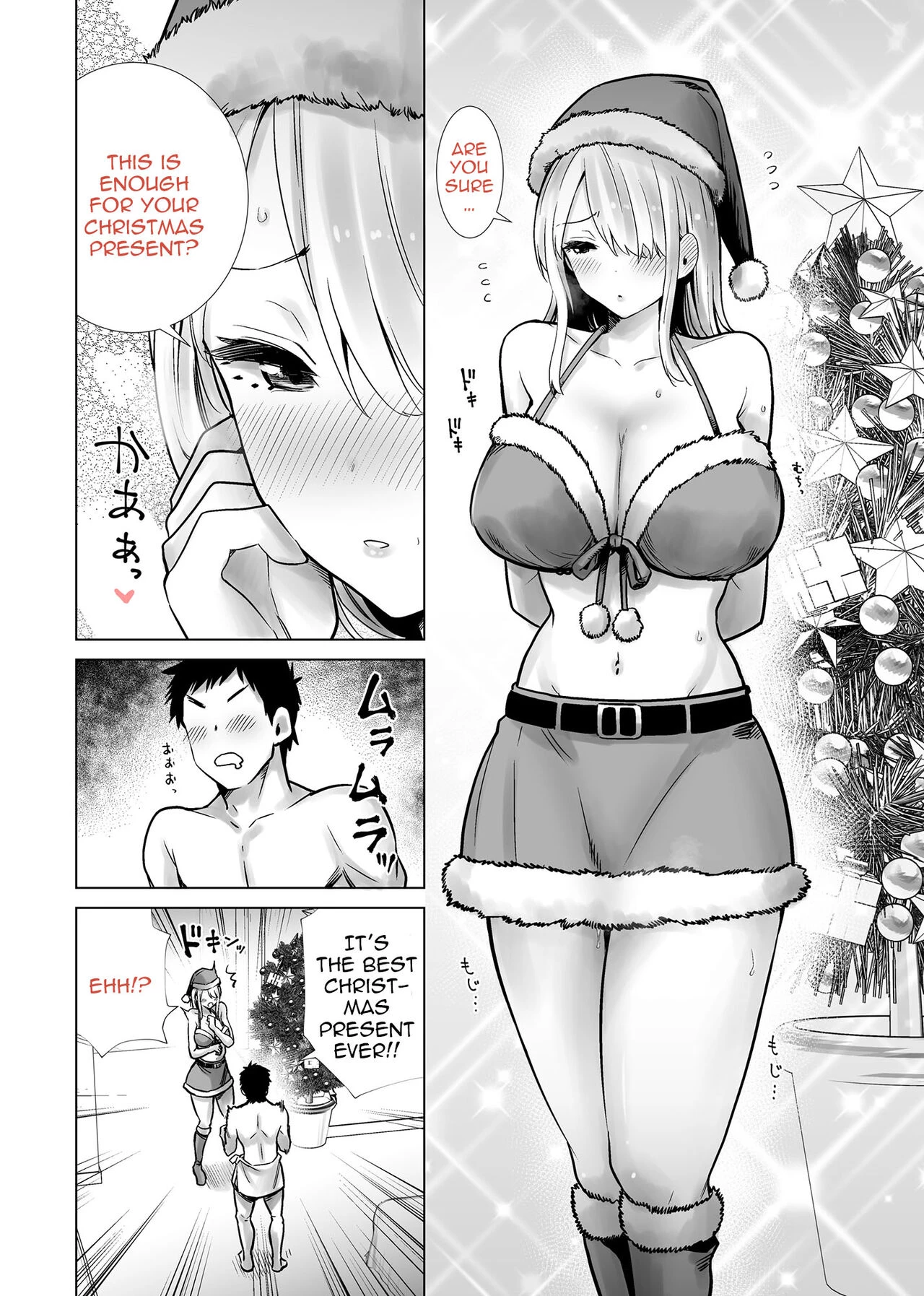 Fucking My Friend's Mom With My Big Cock On Christmas Eve | Tomodachi no Mama ga Boku no Dekachin de Ikimakutta Christmas Eve porn comic picture 8