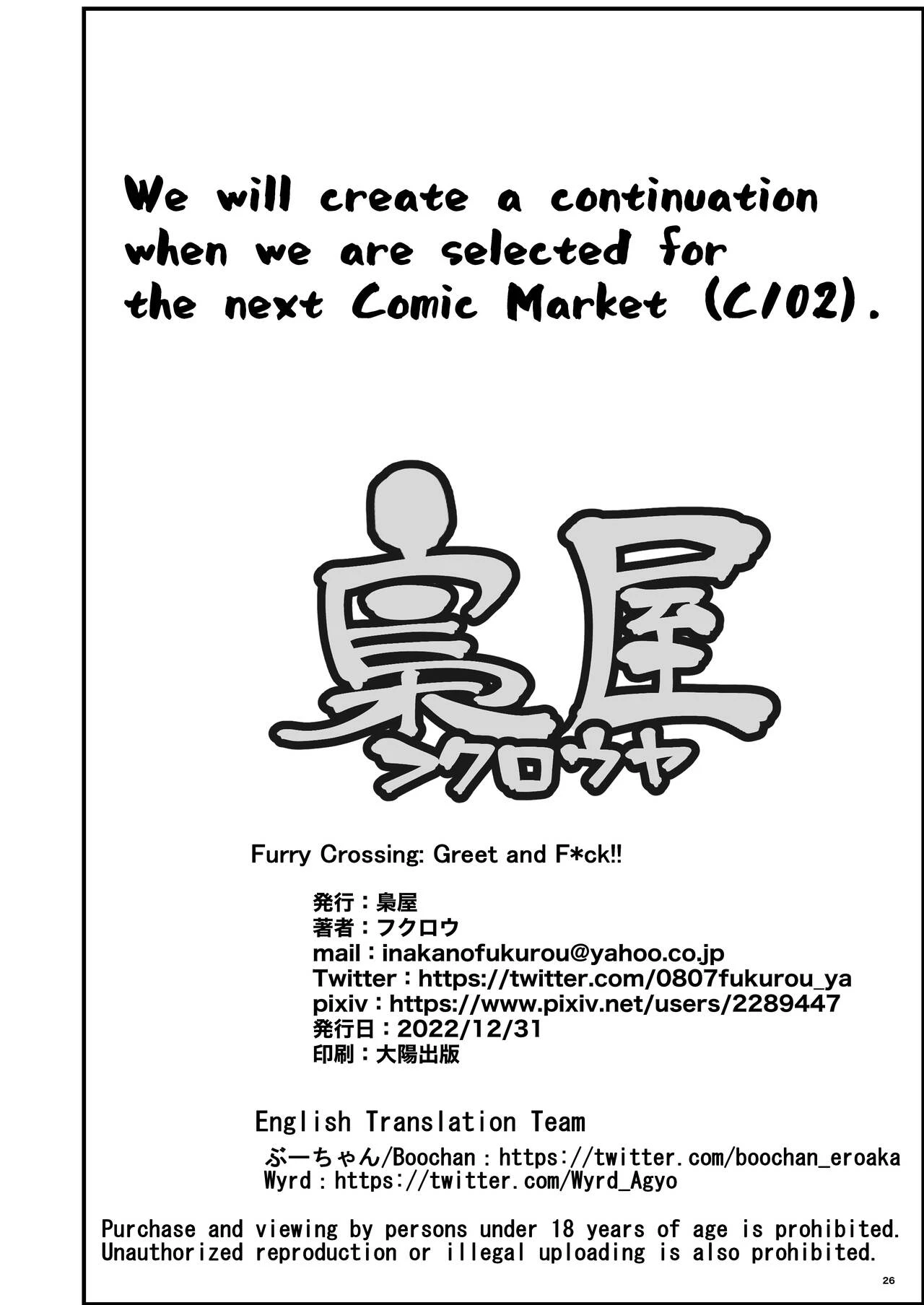 Furry Crossing: Greet and F*ck!! | Soku Hame!! Mesukemo no Mori porn comic picture 25