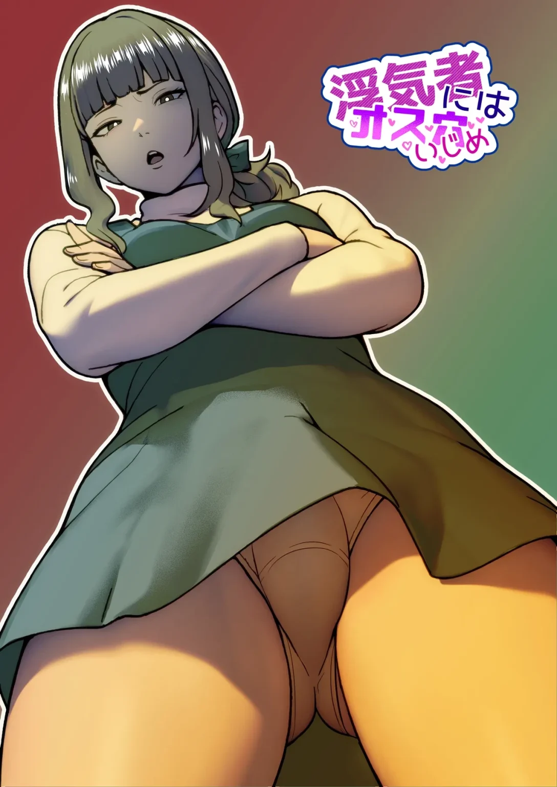 Futa | Uwakimono ni wa Osu Ana Ijime porn comic picture 1