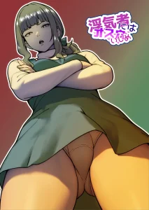 Futa | Uwakimono ni wa Osu Ana Ijime porn comic picture 1
