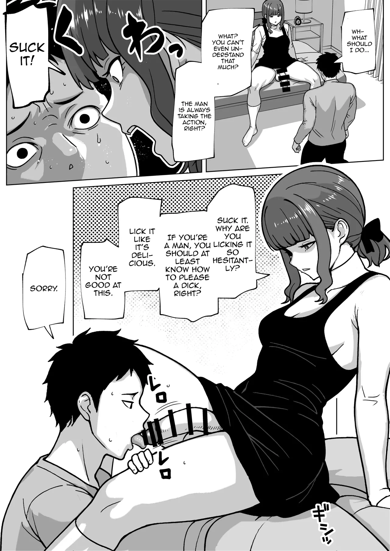 Futa | Uwakimono ni wa Osu Ana Ijime porn comic picture 7