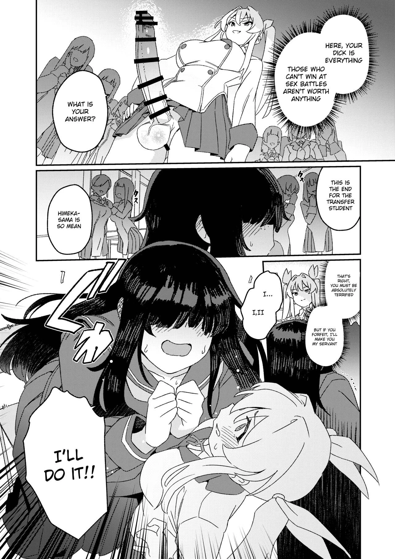Futanari Jijo Gakuen -Kousen- porn comic picture 10