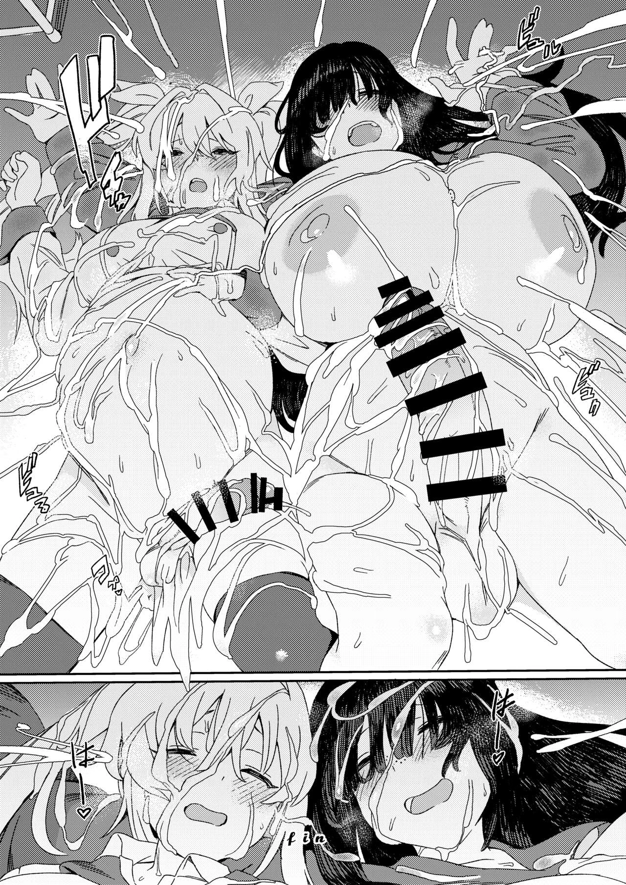 Futanari Jijo Gakuen -Kousen- porn comic picture 49