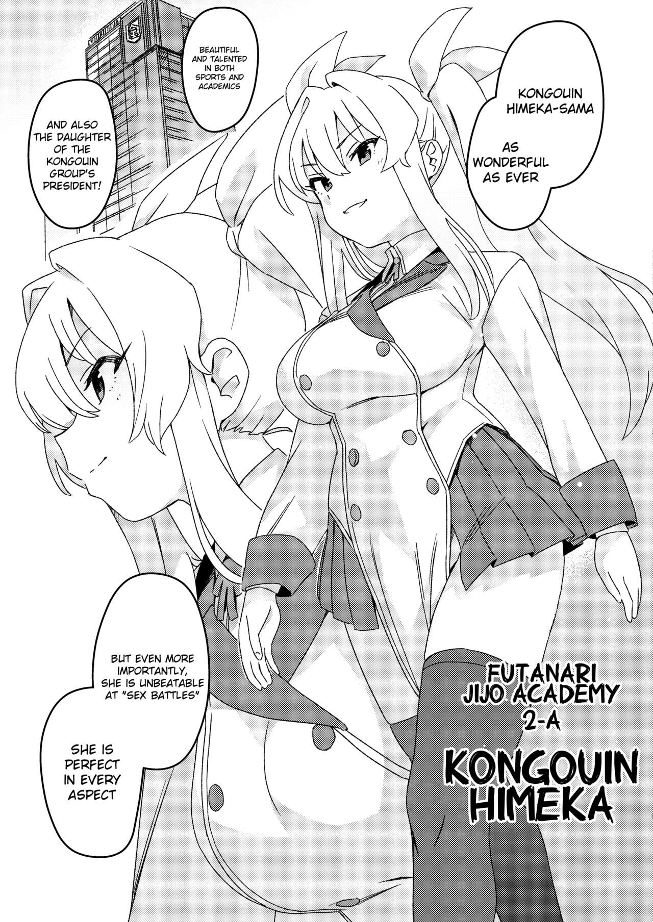 Futanari Jijo Gakuen -Kousen- porn comic picture 5