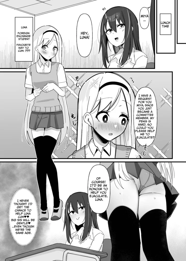 Futanari Sakusei Iin no Oshigoto porn comic picture 10