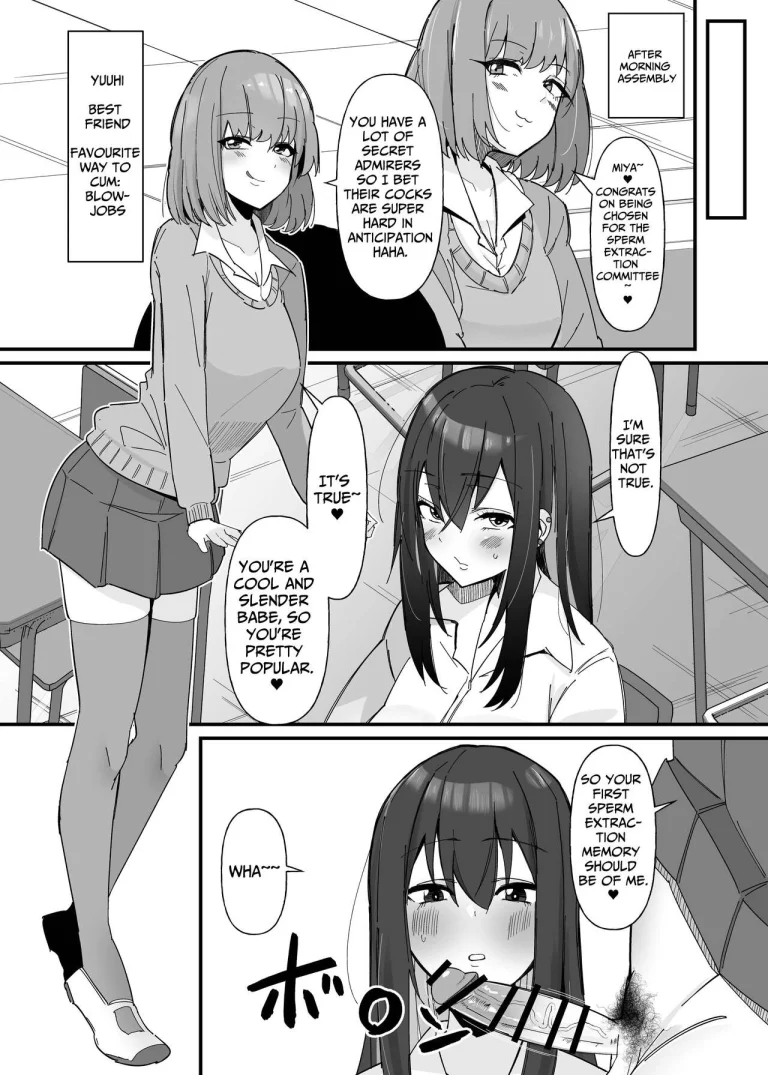 Futanari Sakusei Iin no Oshigoto porn comic picture 4