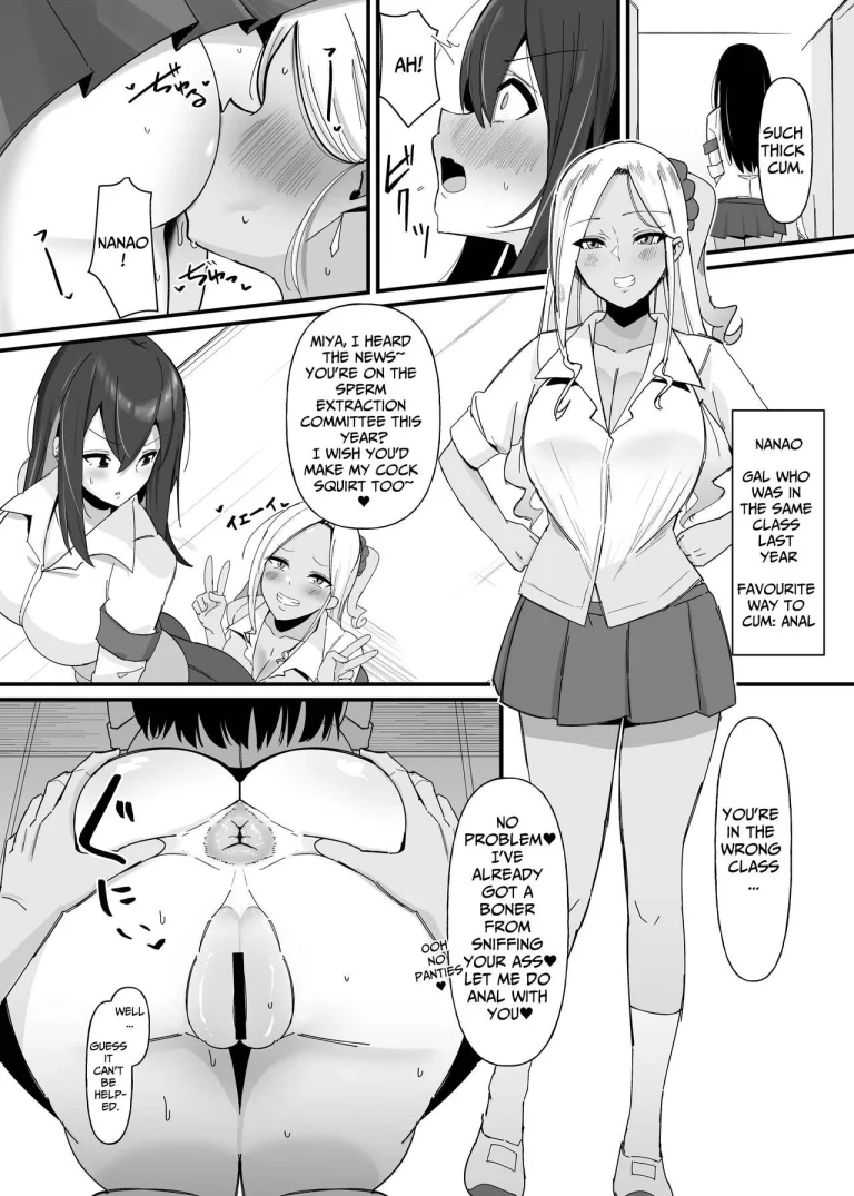 Futanari Sakusei Iin no Oshigoto porn comic picture 7