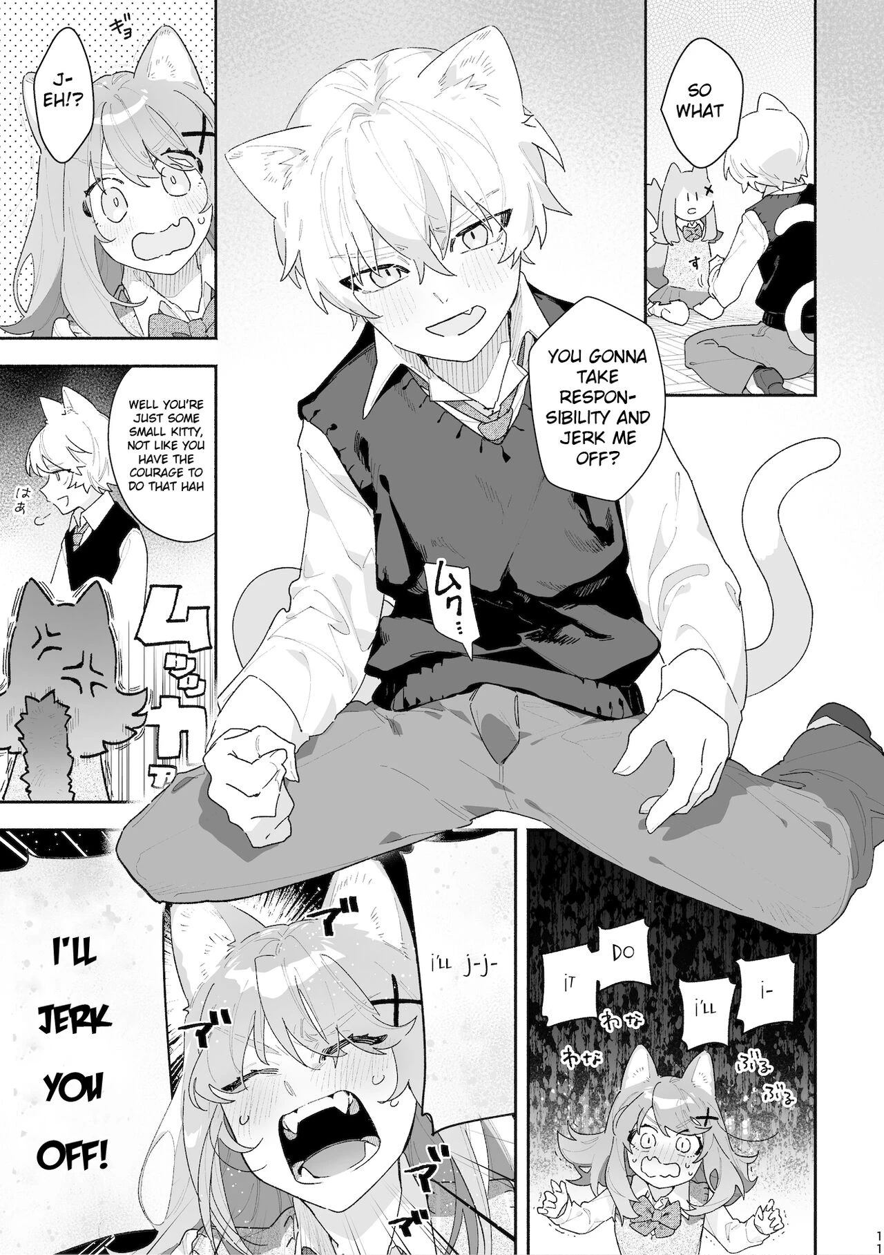 Ga Uke. Neko-chan x Neko-kun porn comic picture 12