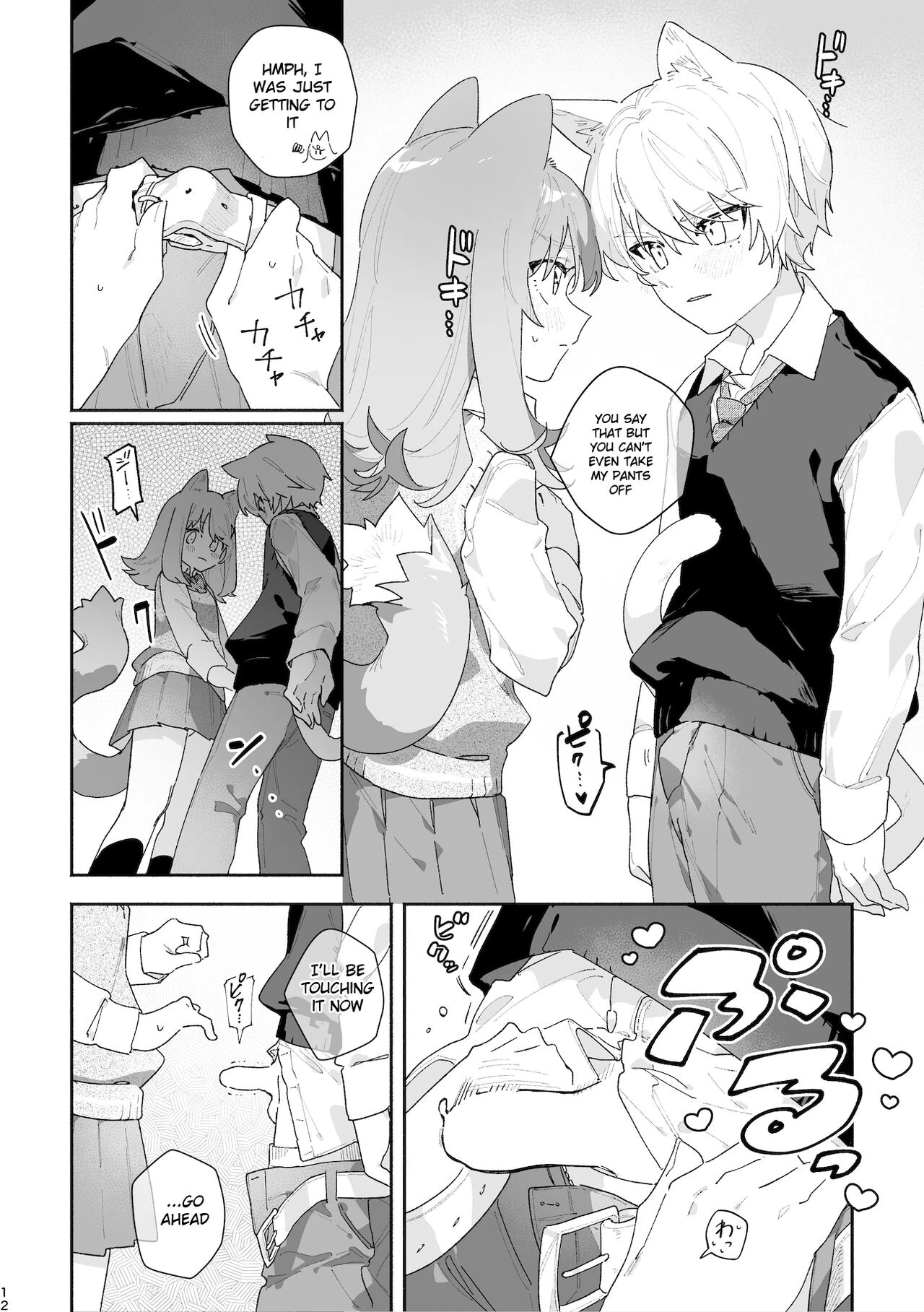 Ga Uke. Neko-chan x Neko-kun porn comic picture 13