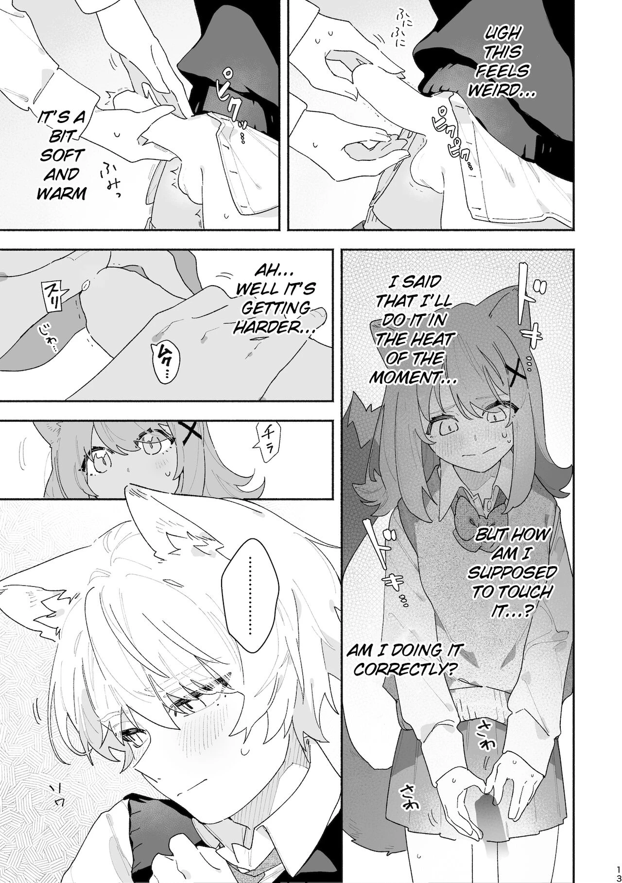 Ga Uke. Neko-chan x Neko-kun porn comic picture 14