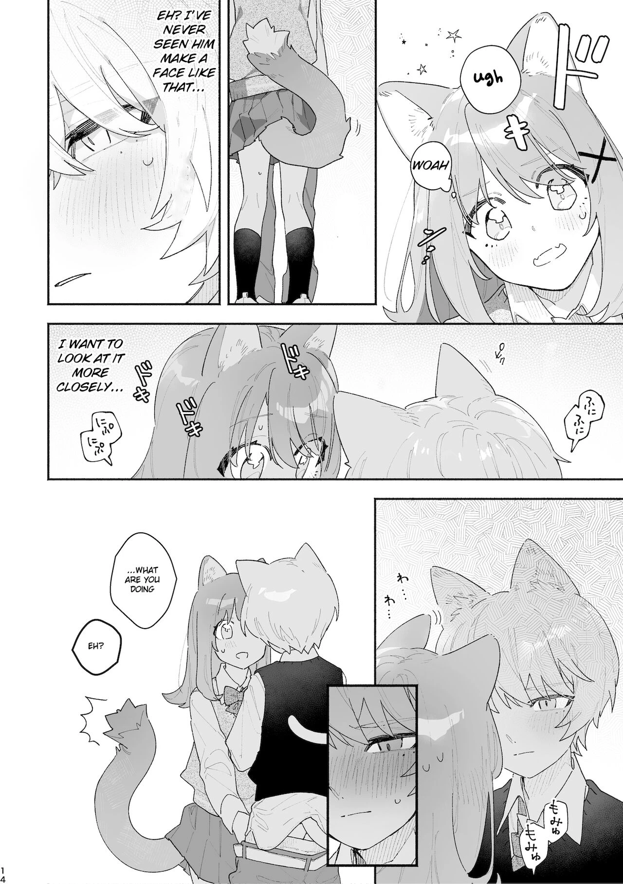 Ga Uke. Neko-chan x Neko-kun porn comic picture 15