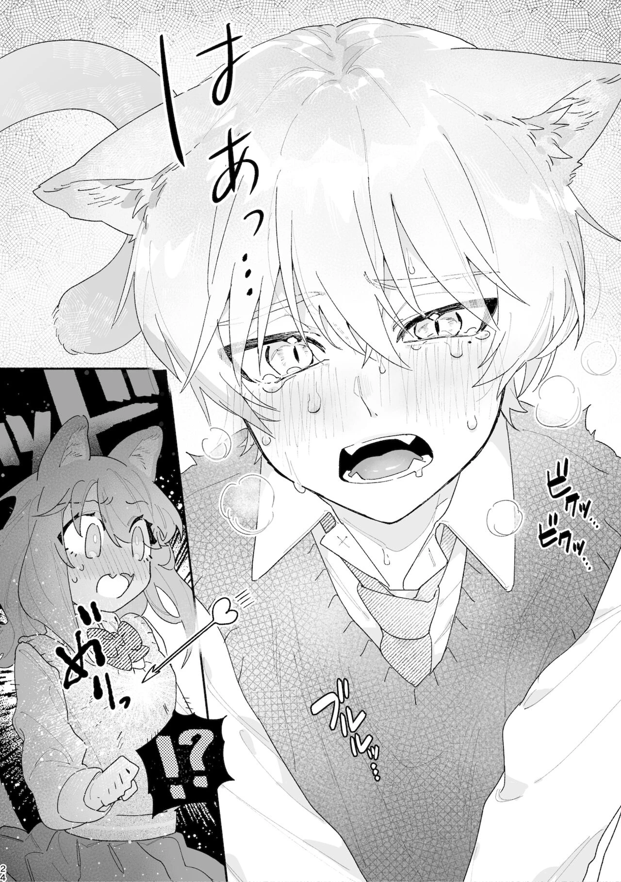 Ga Uke. Neko-chan x Neko-kun porn comic picture 25
