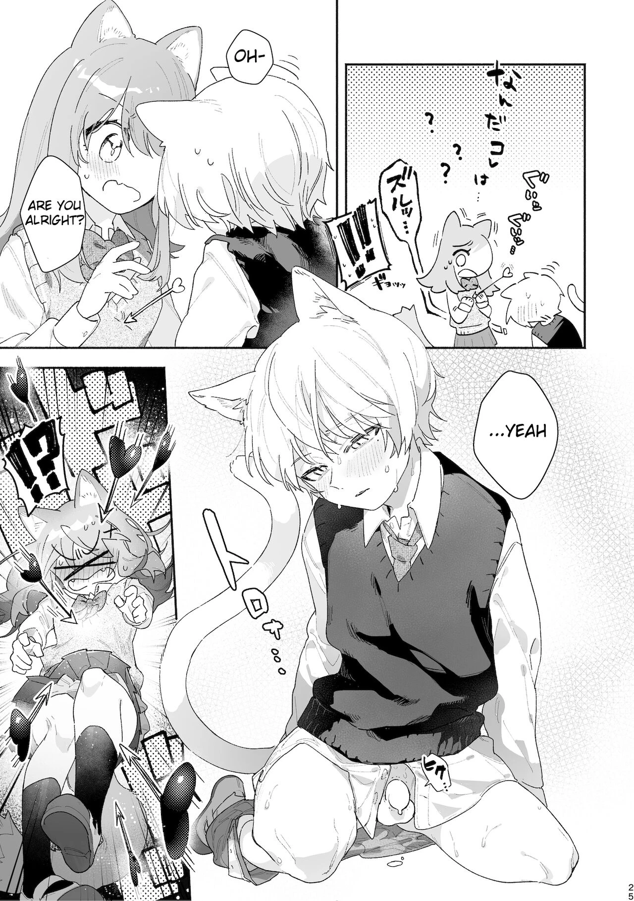 Ga Uke. Neko-chan x Neko-kun porn comic picture 26