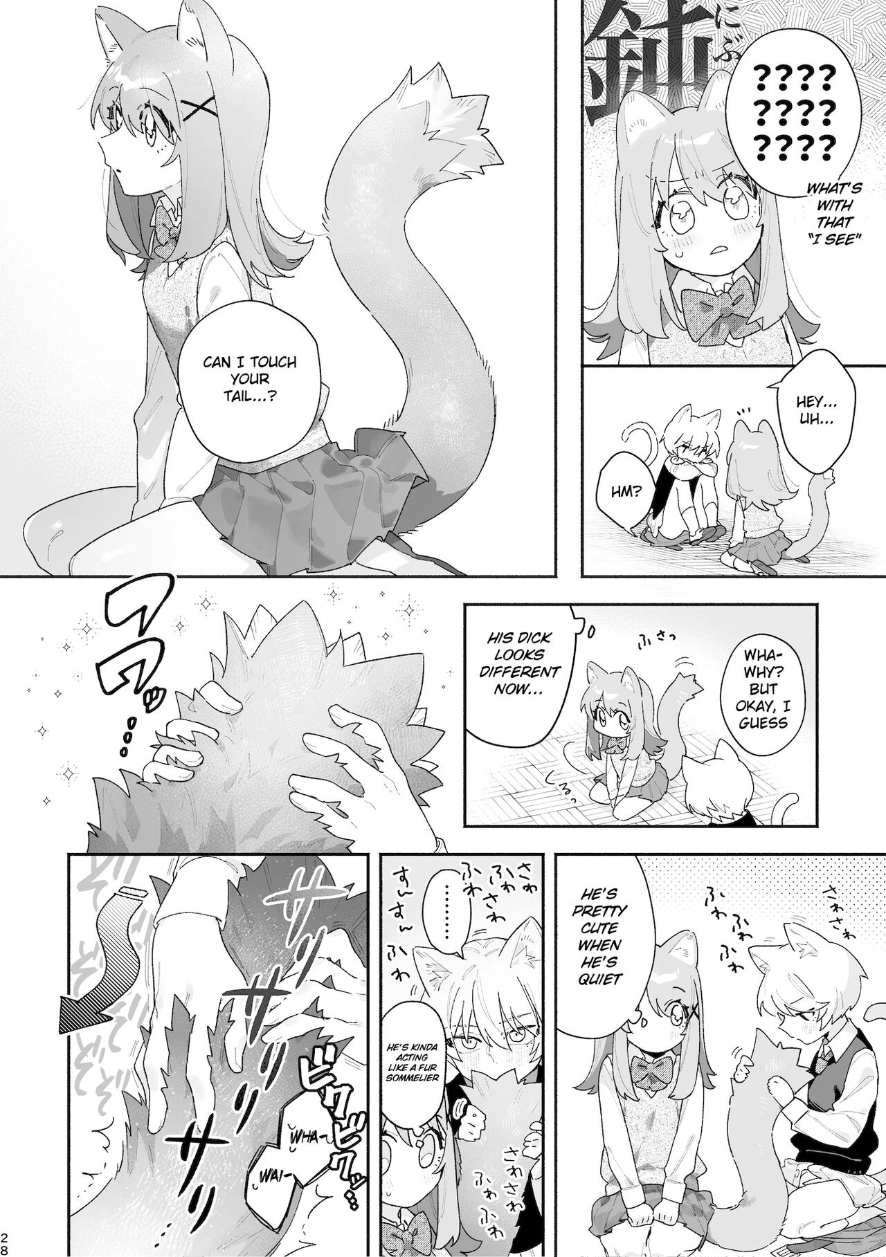 Ga Uke. Neko-chan x Neko-kun porn comic picture 29