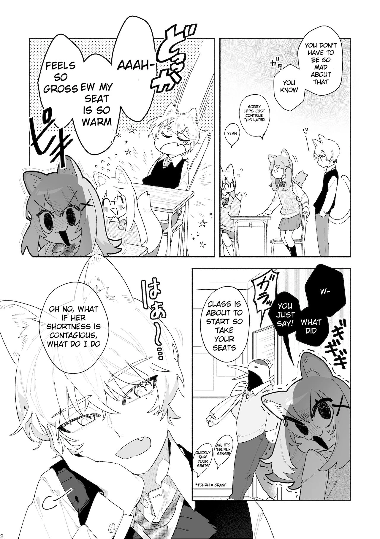 Ga Uke. Neko-chan x Neko-kun porn comic picture 3