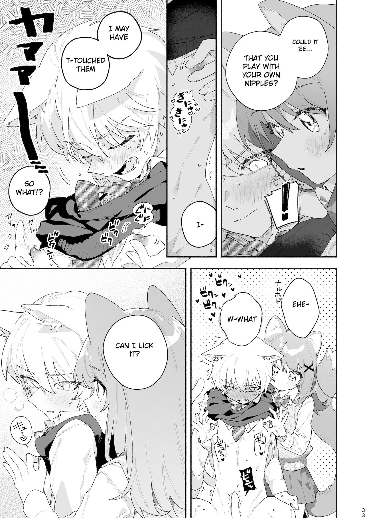 Ga Uke. Neko-chan x Neko-kun porn comic picture 34