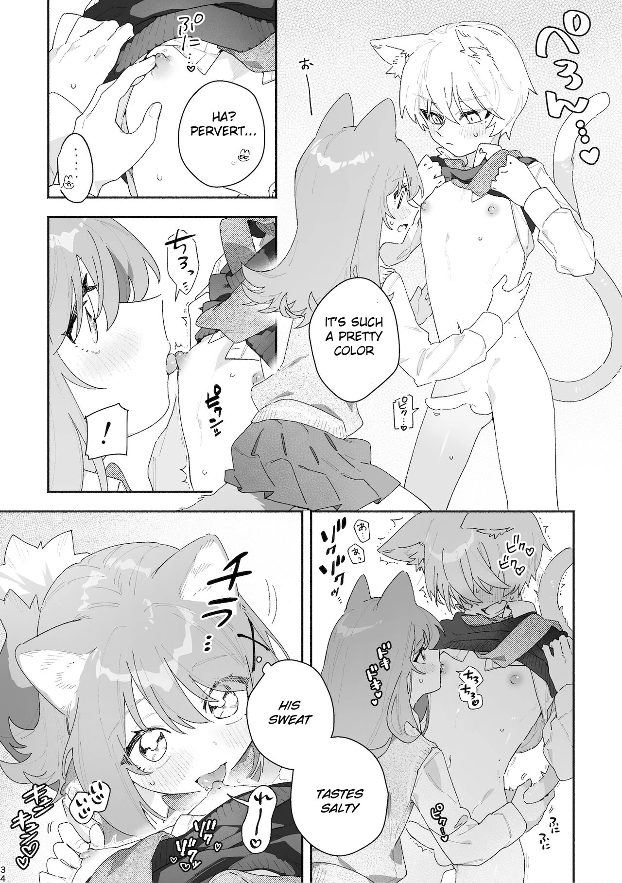 Ga Uke. Neko-chan x Neko-kun porn comic picture 35