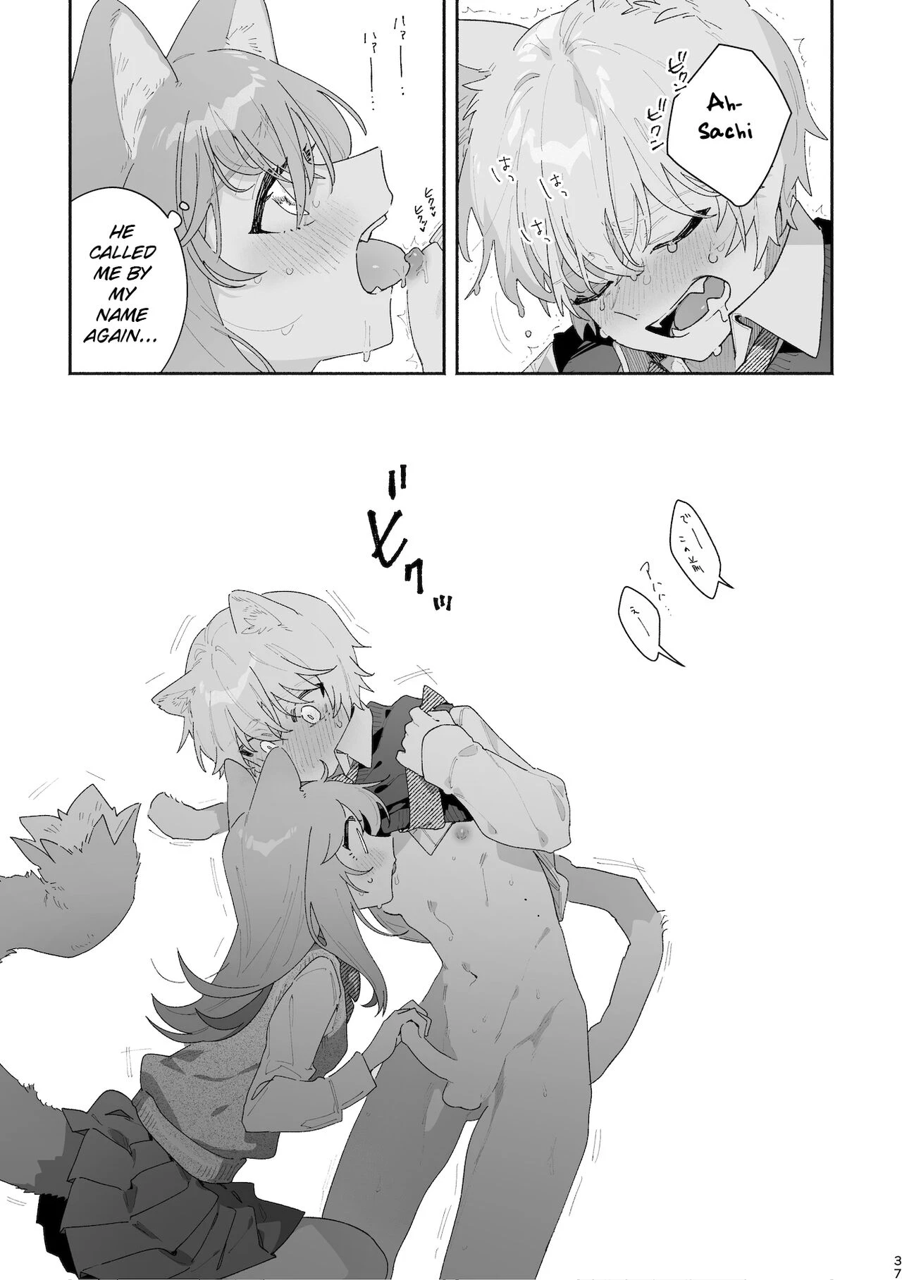 Ga Uke. Neko-chan x Neko-kun porn comic picture 38
