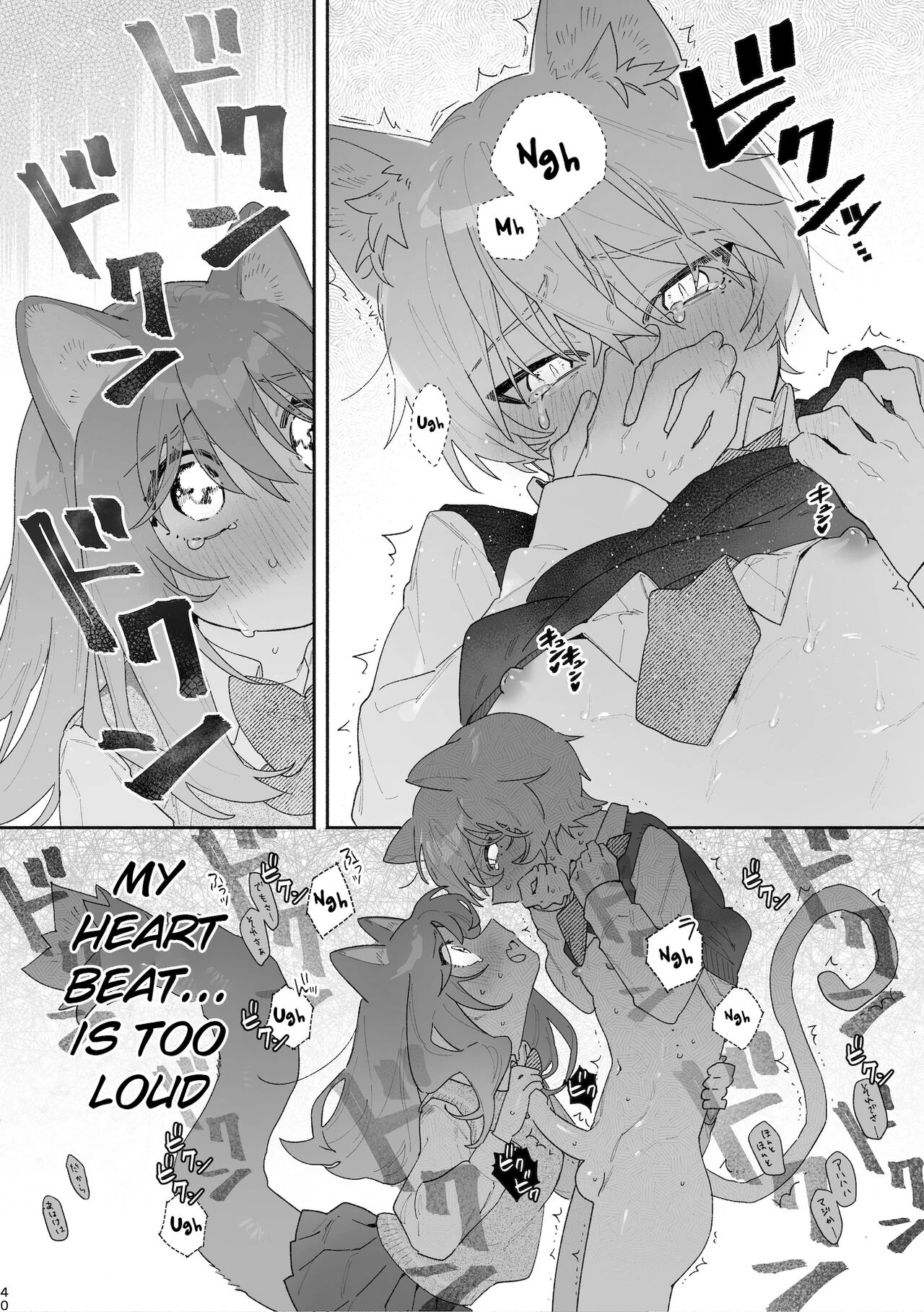 Ga Uke. Neko-chan x Neko-kun porn comic picture 41