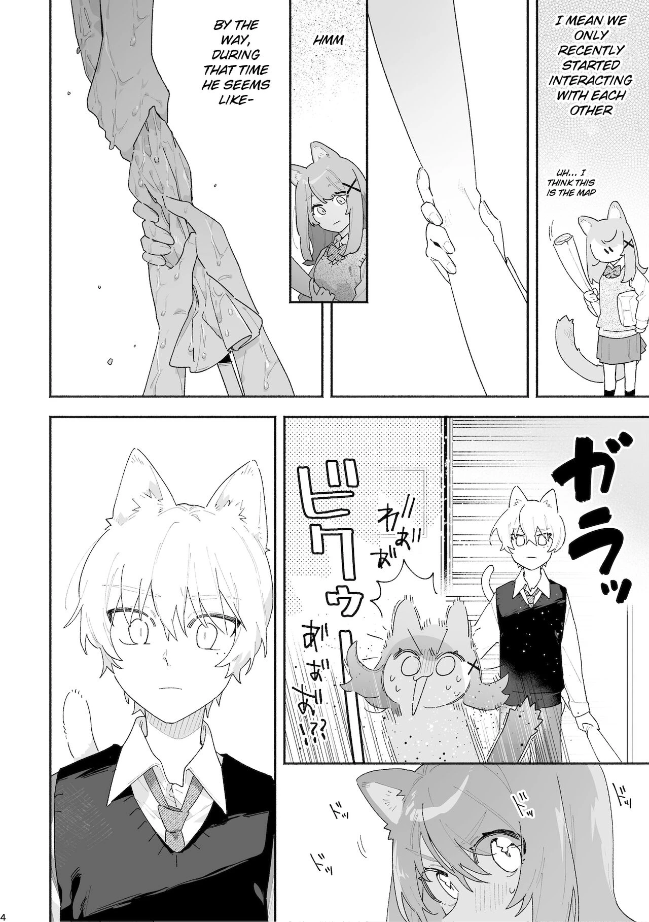 Ga Uke. Neko-chan x Neko-kun porn comic picture 5