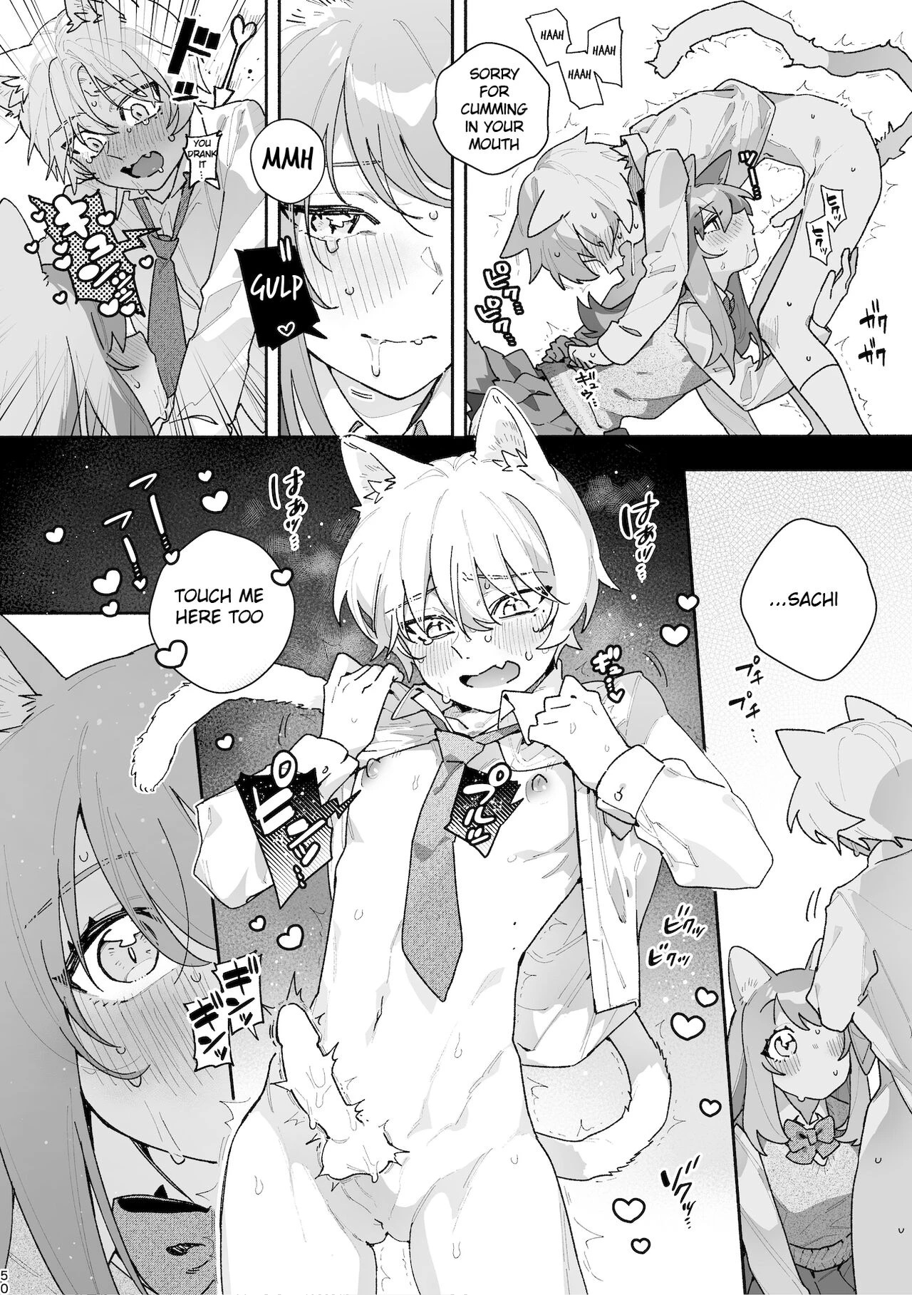 Ga Uke. Neko-chan x Neko-kun porn comic picture 51