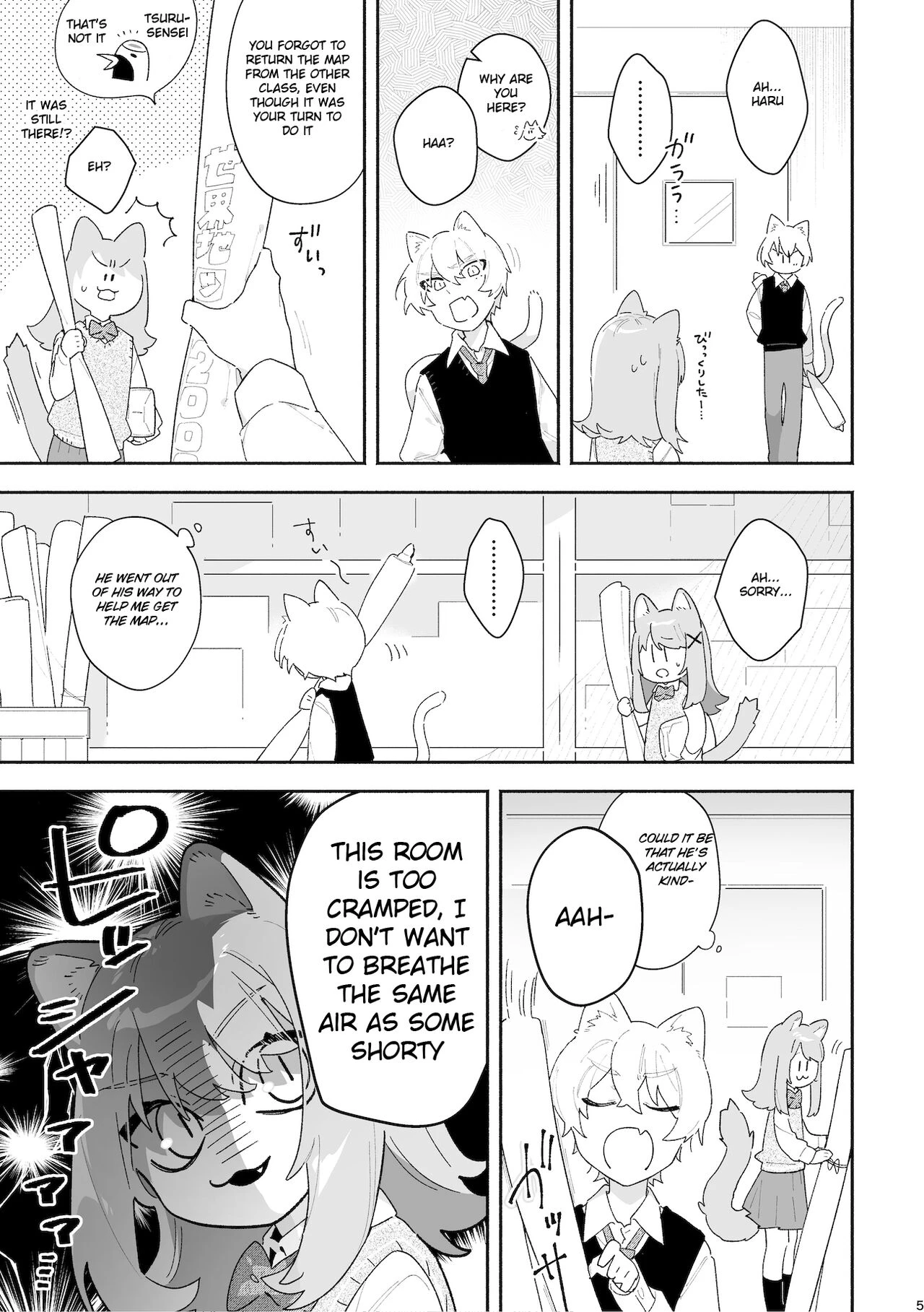Ga Uke. Neko-chan x Neko-kun porn comic picture 6
