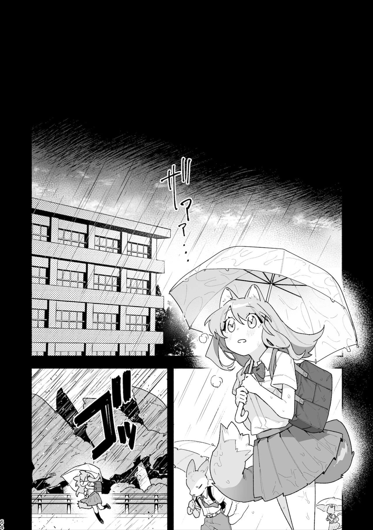 Ga Uke. Neko-chan x Neko-kun porn comic picture 65