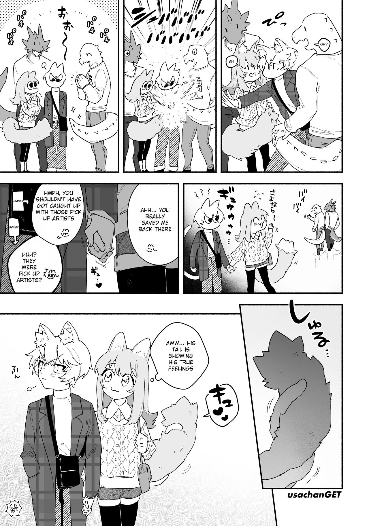 Ga Uke. Neko-chan x Neko-kun porn comic picture 77