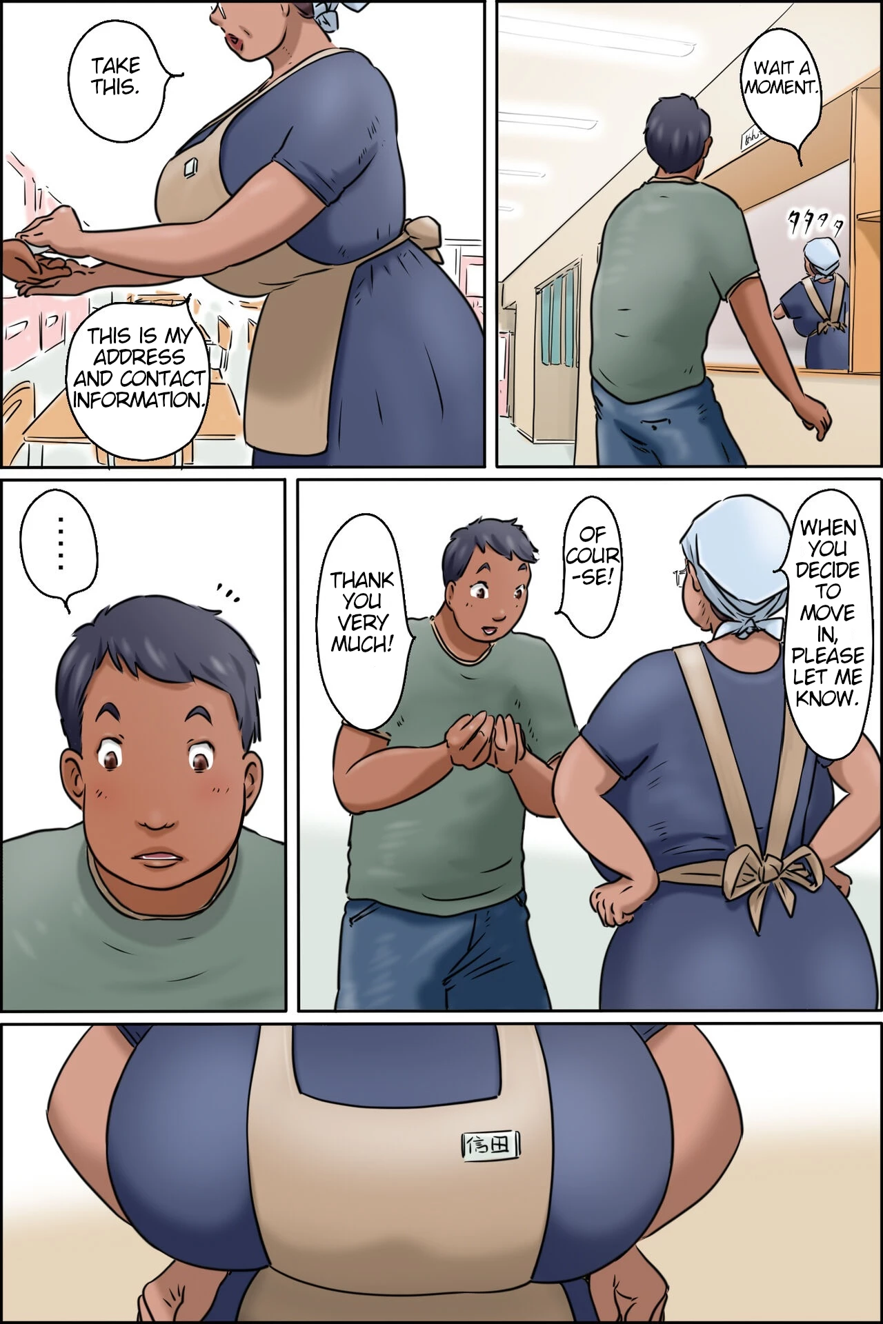 Gakushoku no Oba-chan Kakaku Hikaku-Granny From The School Cafeteria porn comic picture 5