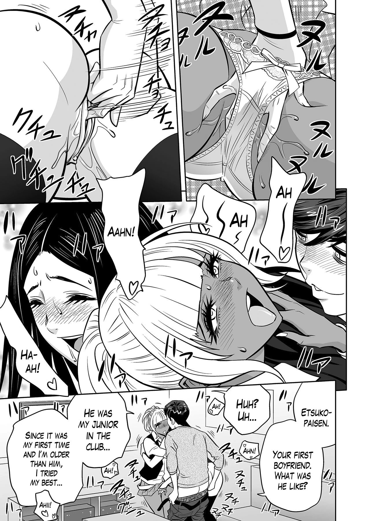 Gal Ane Shachou to Harem Office ~SEX wa Gyoumu ni Fukumimasu ka?~ porn comic picture 116