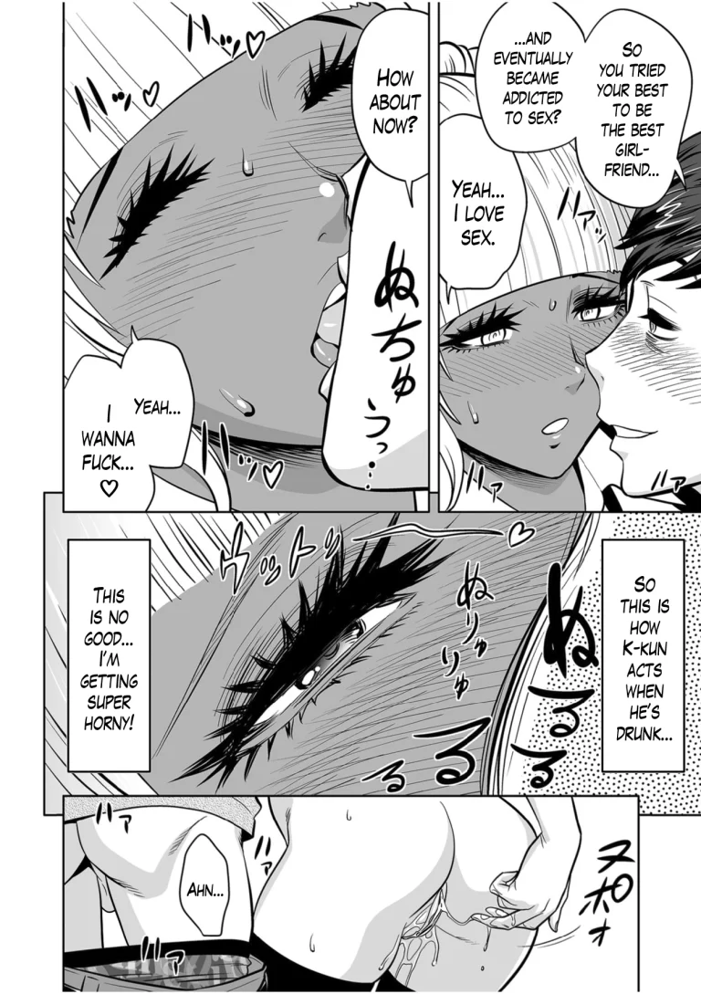 Gal Ane Shachou to Harem Office ~SEX wa Gyoumu ni Fukumimasu ka?~ porn comic picture 117