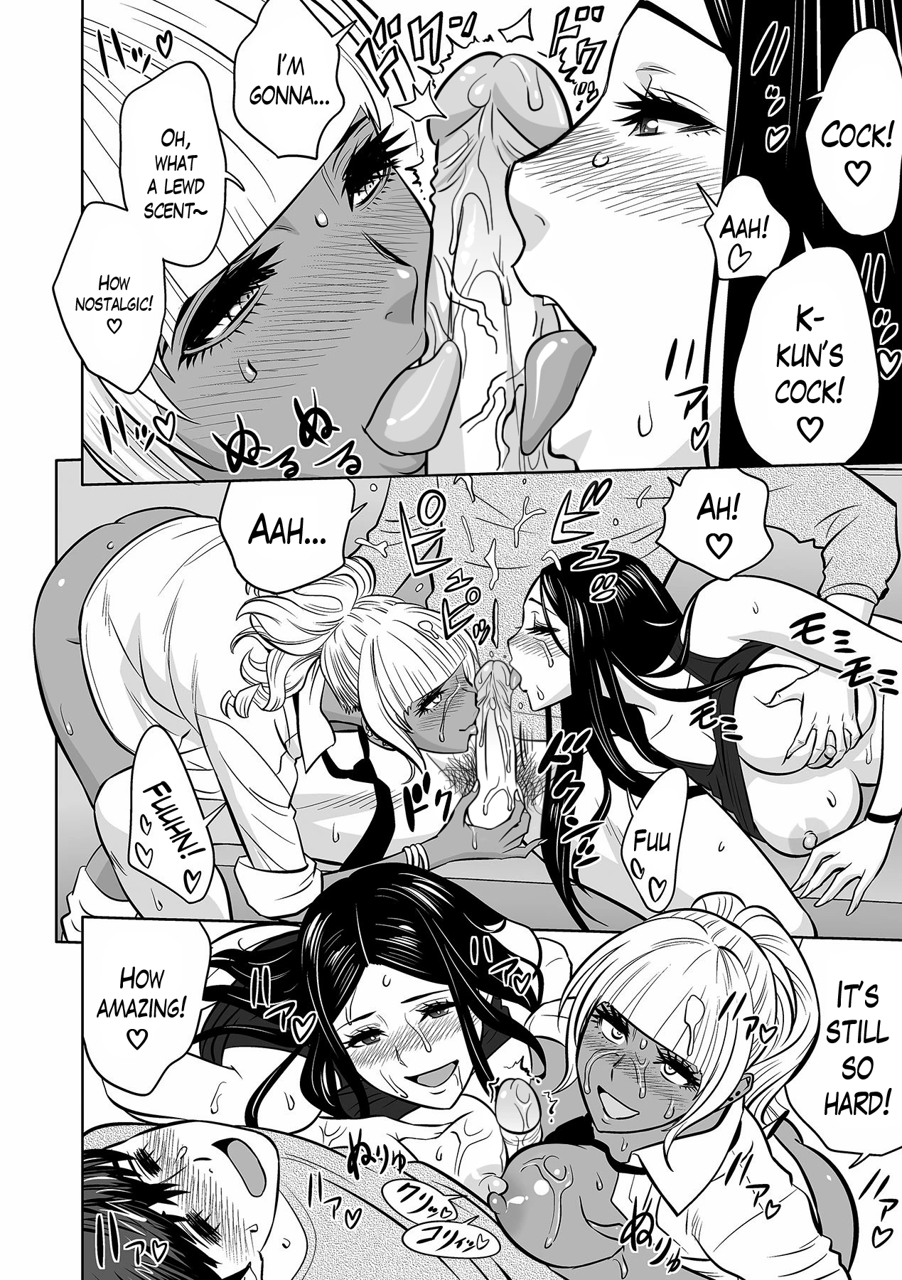 Gal Ane Shachou to Harem Office ~SEX wa Gyoumu ni Fukumimasu ka?~ porn comic picture 121