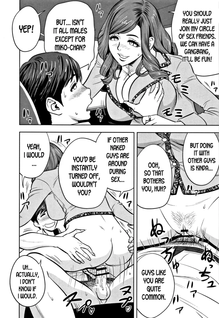 Gal Ane Shachou to Harem Office ~SEX wa Gyoumu ni Fukumimasu ka?~ porn comic picture 127