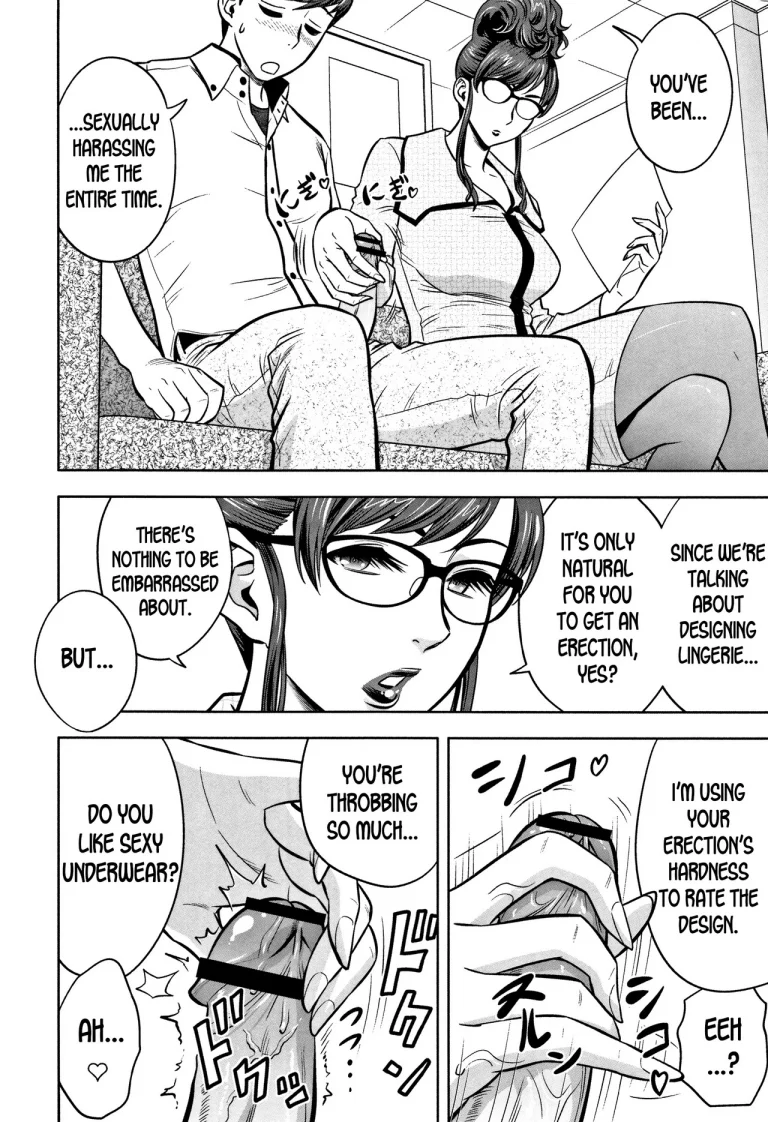 Gal Ane Shachou to Harem Office ~SEX wa Gyoumu ni Fukumimasu ka?~ porn comic picture 131