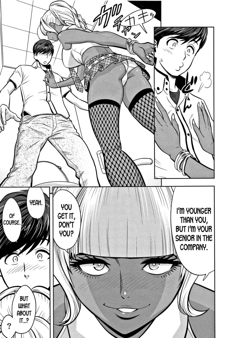 Gal Ane Shachou to Harem Office ~SEX wa Gyoumu ni Fukumimasu ka?~ porn comic picture 138