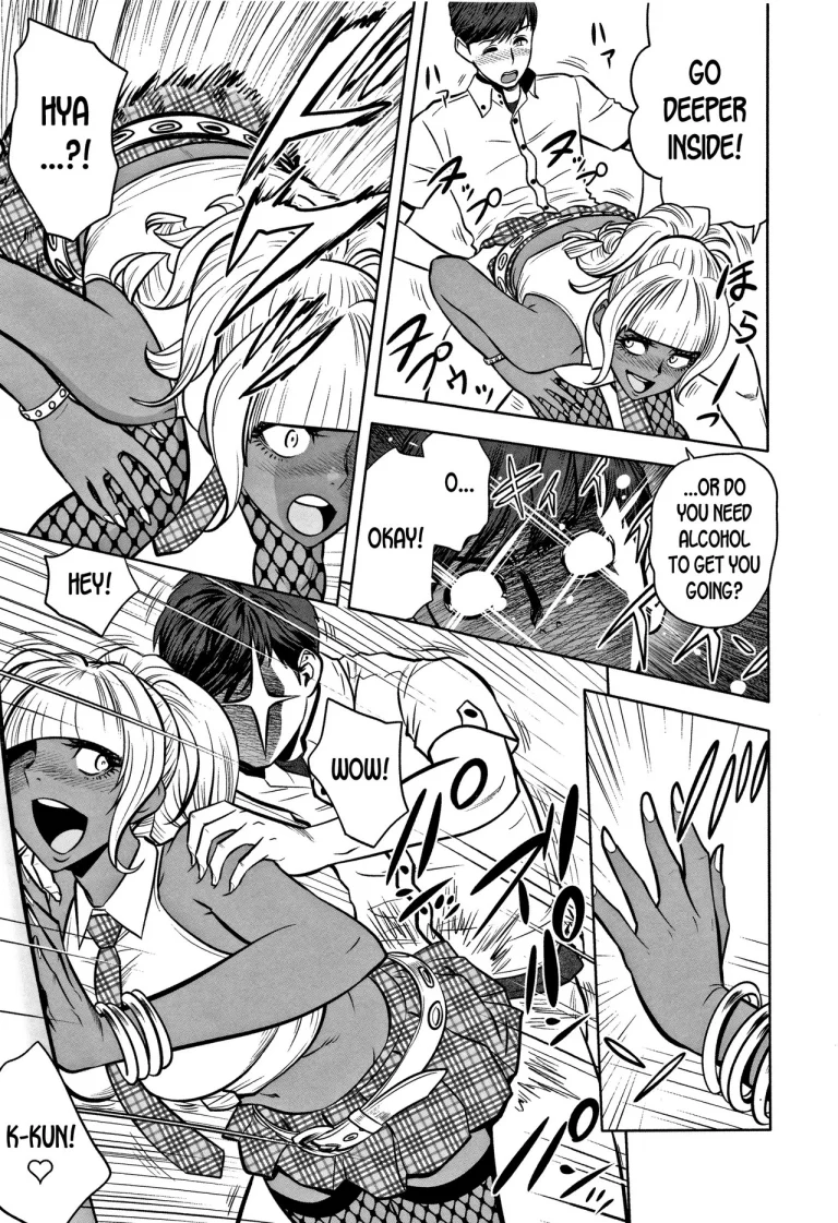 Gal Ane Shachou to Harem Office ~SEX wa Gyoumu ni Fukumimasu ka?~ porn comic picture 140
