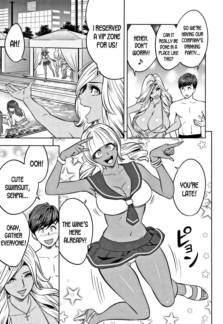 Gal Ane Shachou to Harem Office ~SEX wa Gyoumu ni Fukumimasu ka?~ porn comic picture 160