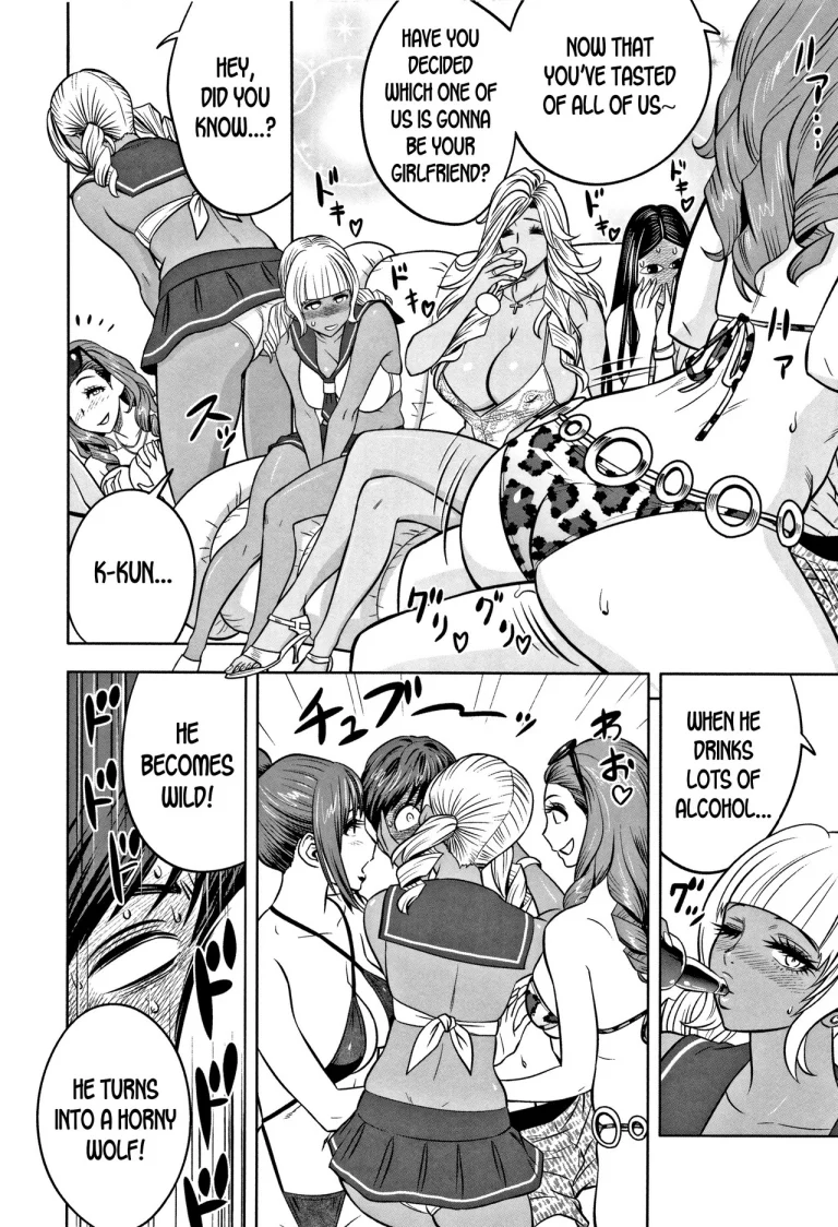 Gal Ane Shachou to Harem Office ~SEX wa Gyoumu ni Fukumimasu ka?~ porn comic picture 167