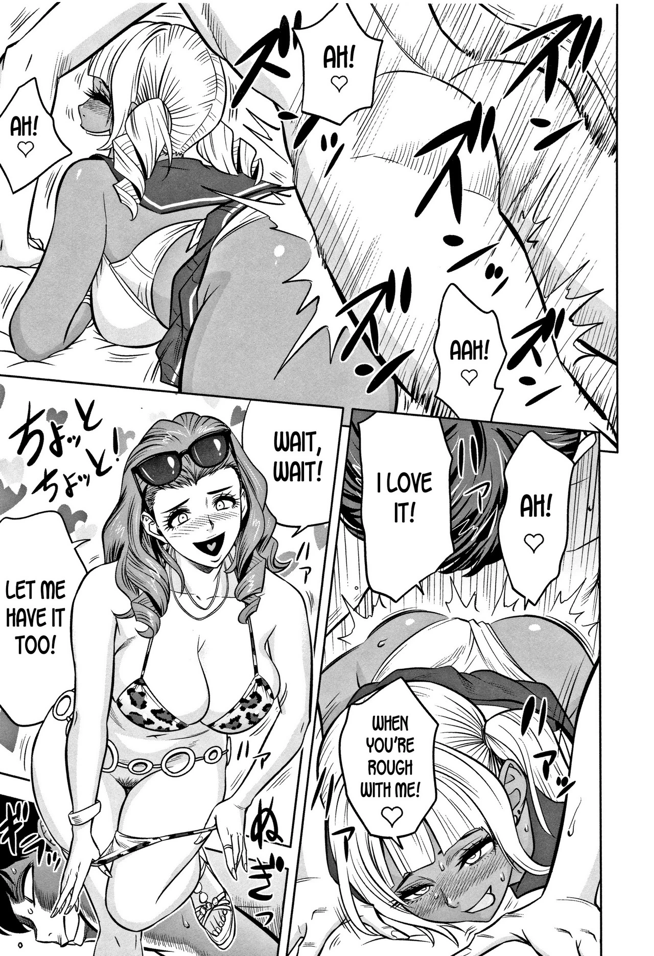 Gal Ane Shachou to Harem Office ~SEX wa Gyoumu ni Fukumimasu ka?~ porn comic picture 170