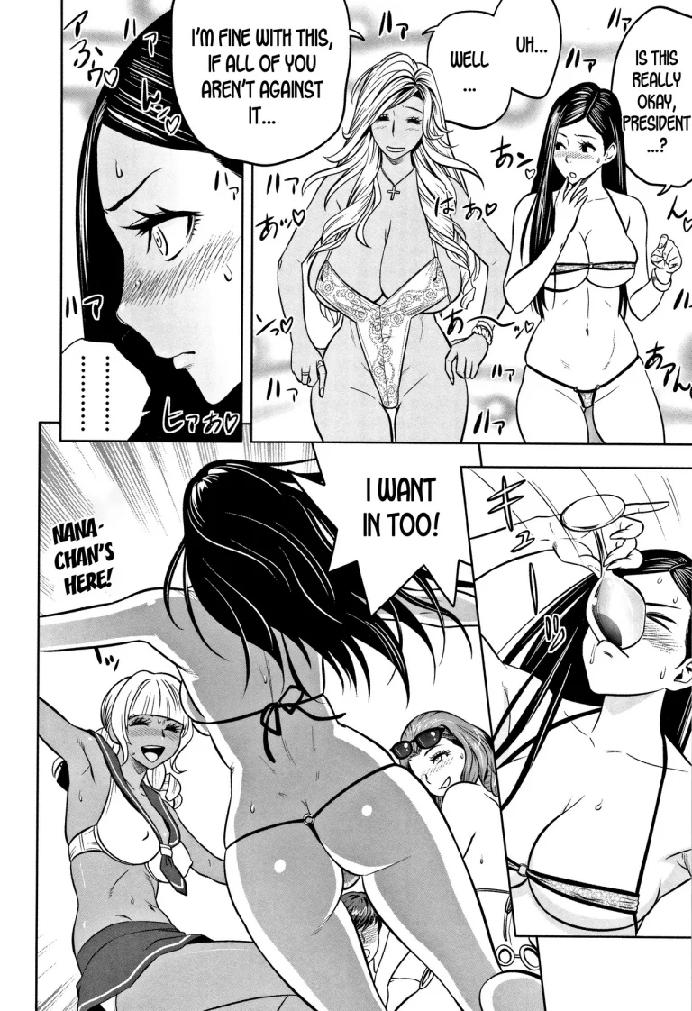 Gal Ane Shachou to Harem Office ~SEX wa Gyoumu ni Fukumimasu ka?~ porn comic picture 173