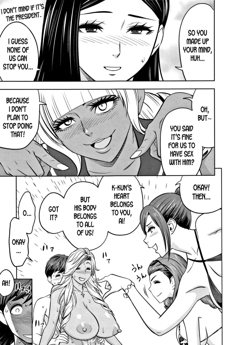 Gal Ane Shachou to Harem Office ~SEX wa Gyoumu ni Fukumimasu ka?~ porn comic picture 188