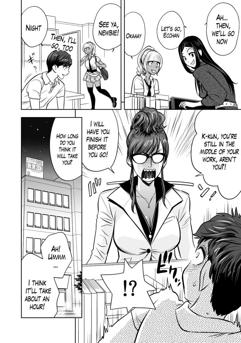 Gal Ane Shachou to Harem Office ~SEX wa Gyoumu ni Fukumimasu ka?~ porn comic picture 35