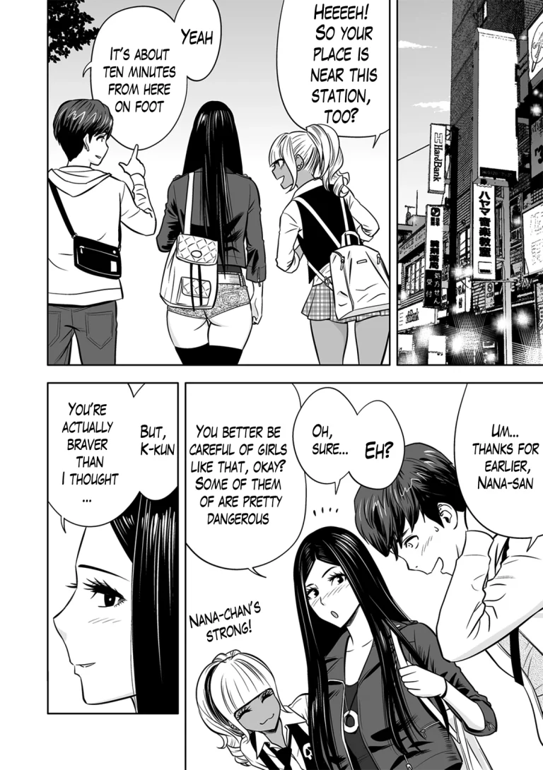 Gal Ane Shachou to Harem Office ~SEX wa Gyoumu ni Fukumimasu ka?~ porn comic picture 95