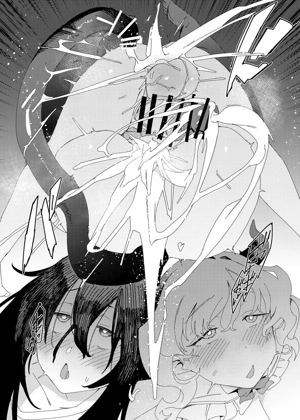 Gal Succubus to Futanari Neet porn comic picture 37