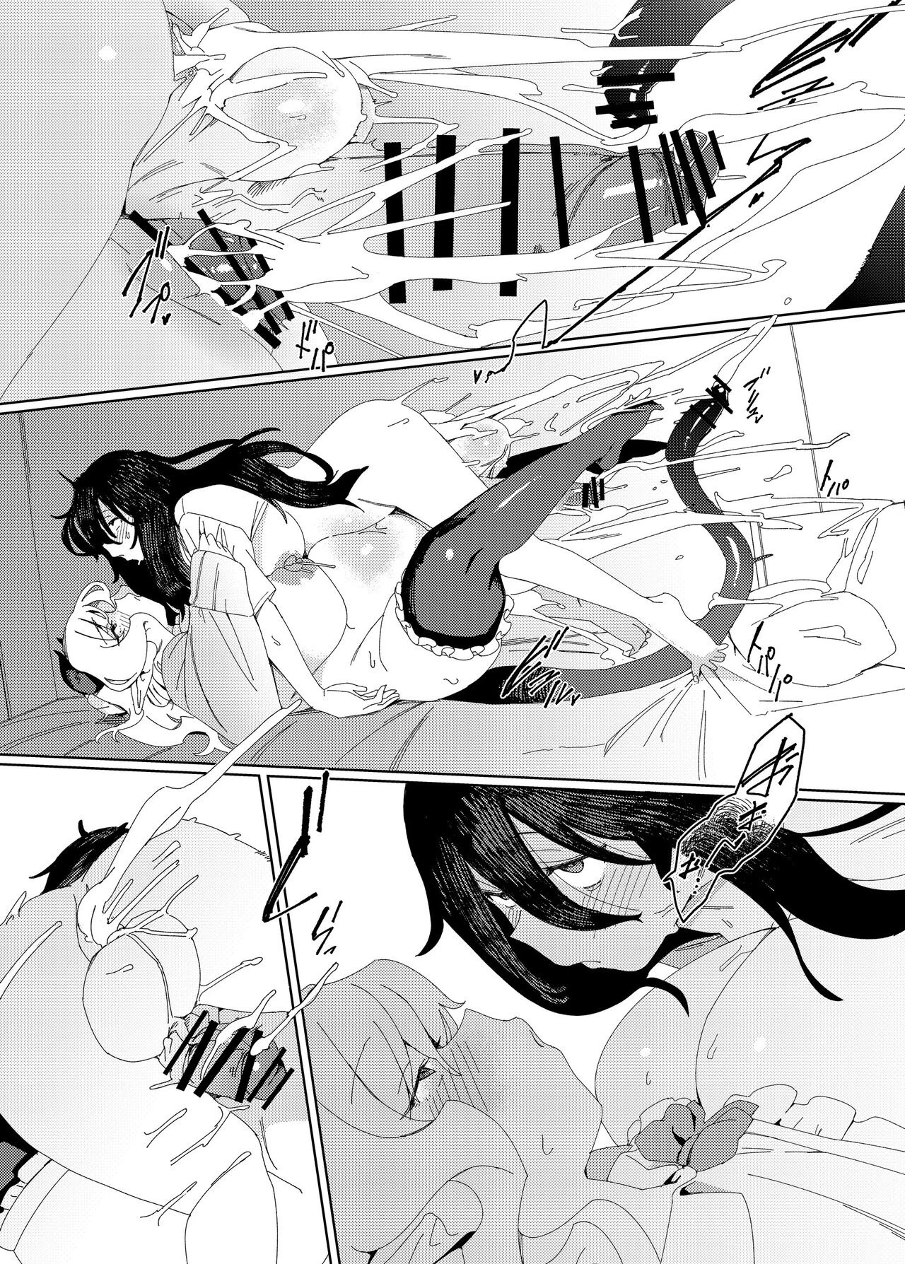 Gal Succubus to Futanari Neet porn comic picture 38