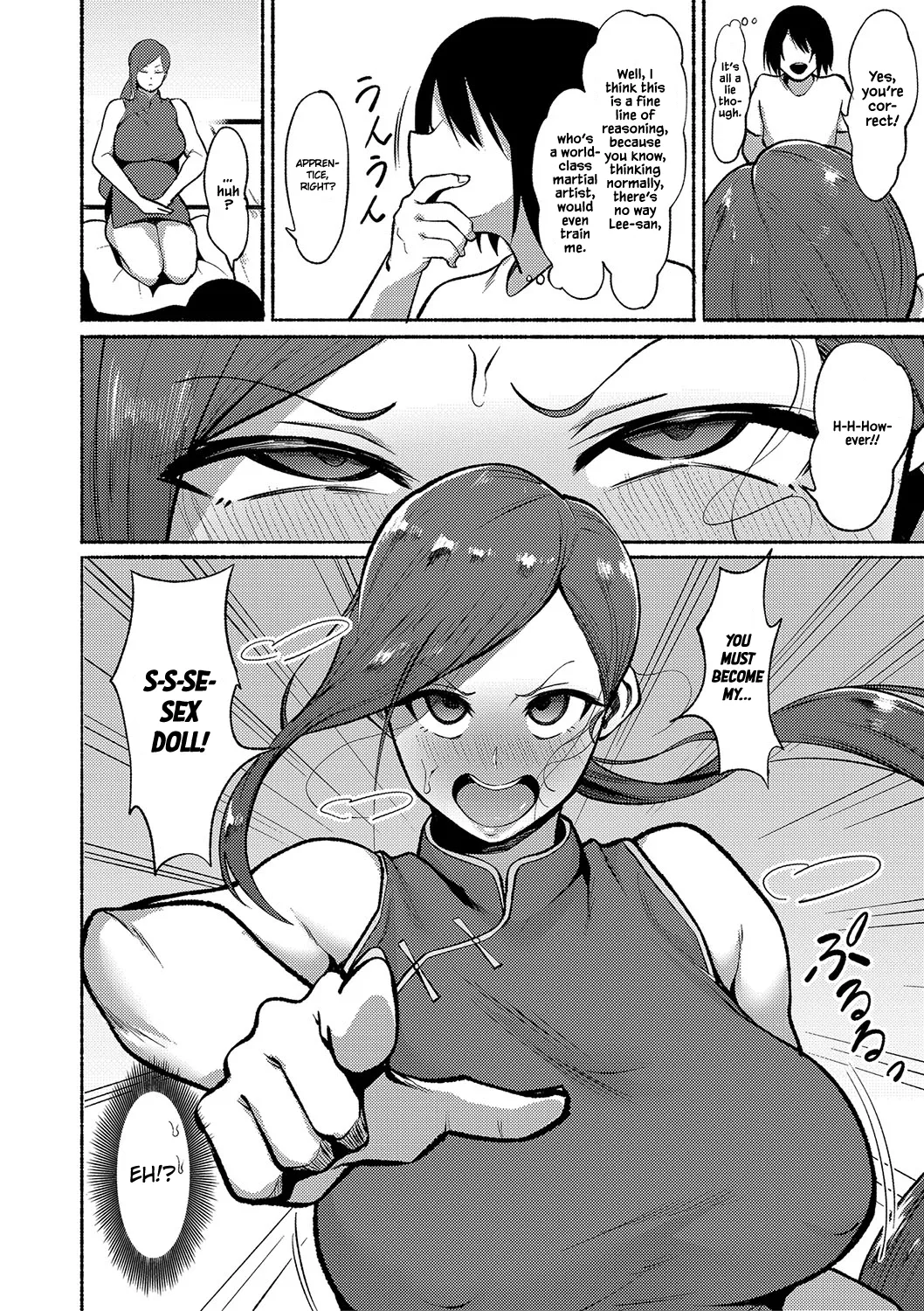 Game of Sex | Seiyuuki porn comic picture 4