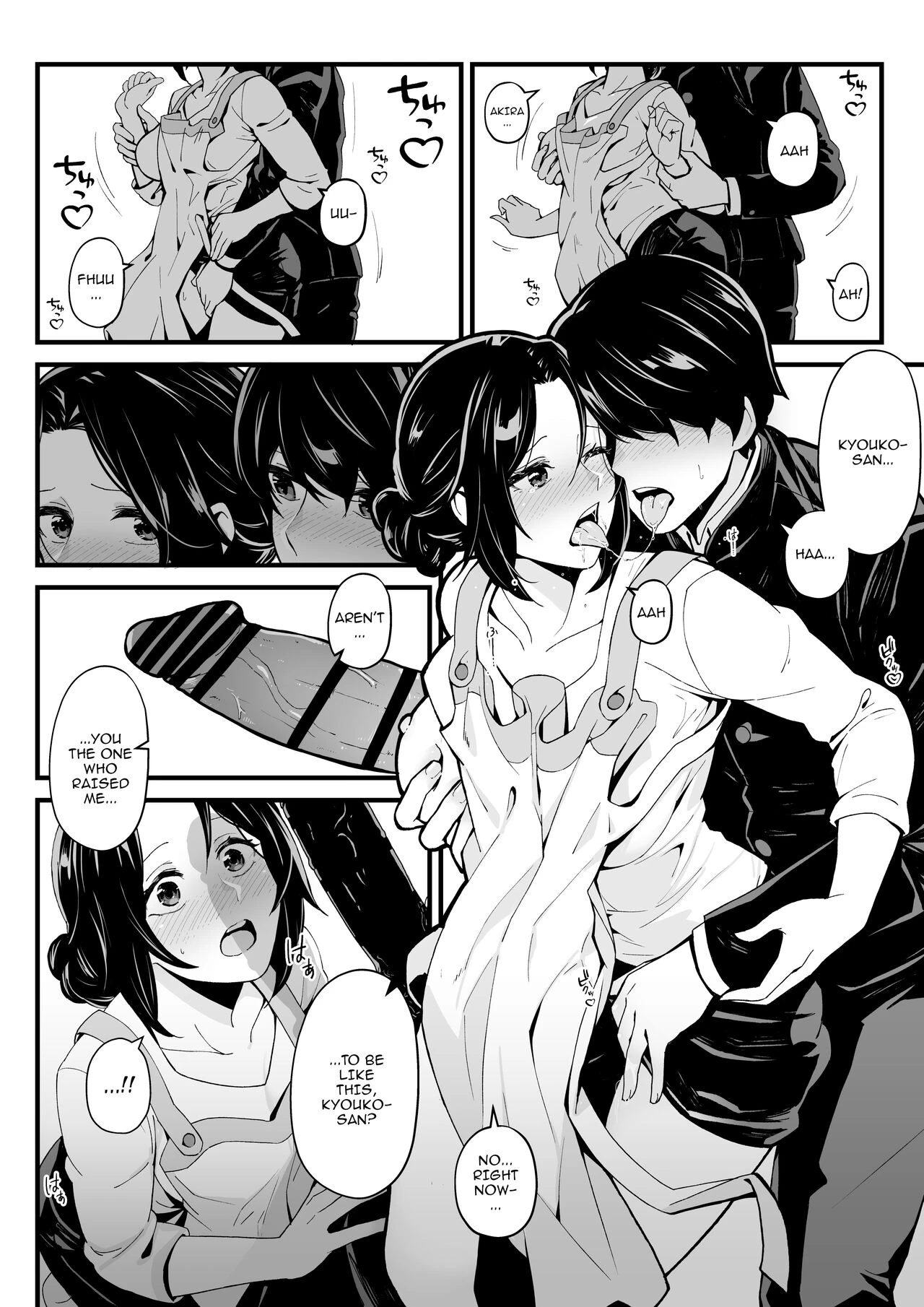 Gaming With My Sister, Fucking With My Aunt | Imouto to Game o suru, Soshite Oba to Sex o suru porn comic picture 7