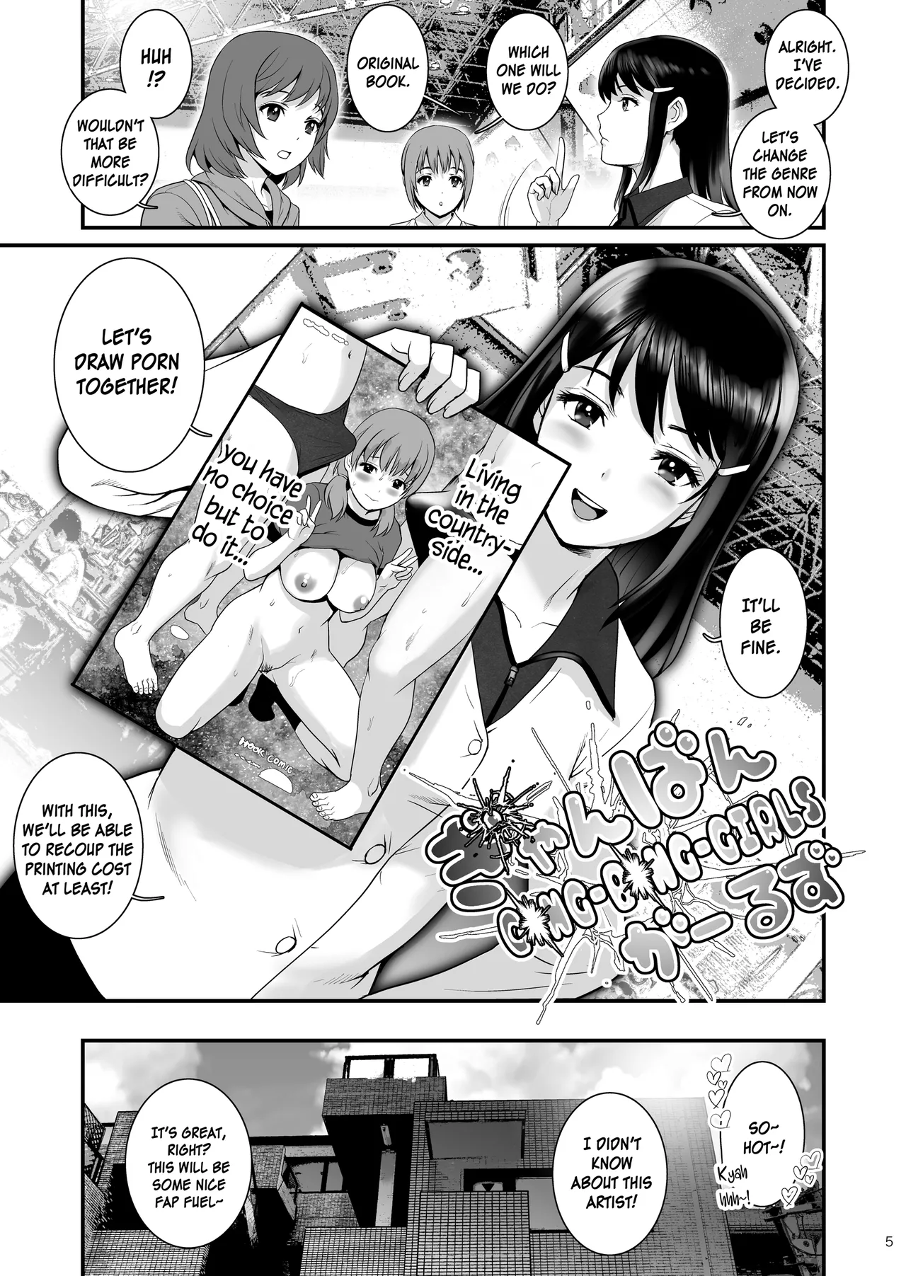 Gang-Bang-GIRLS porn comic picture 4